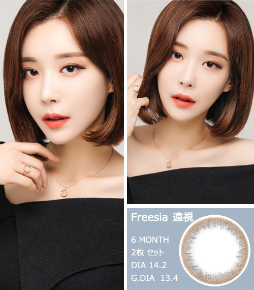 [Hyperopia/6-Month] Freesia Gray (2pcs)3