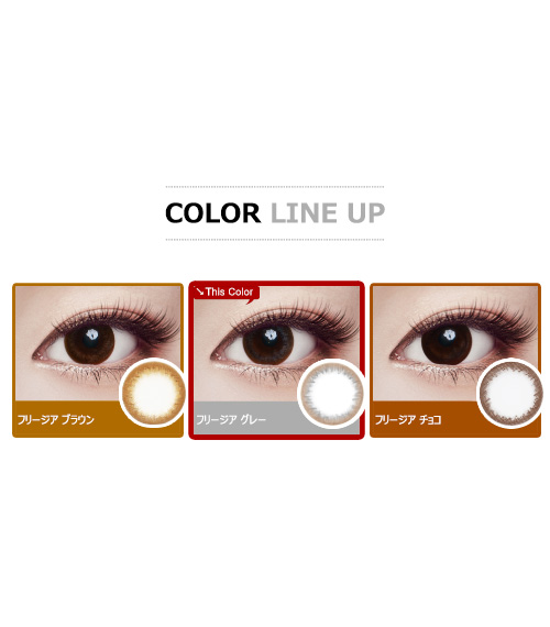 [Hyperopia/6-Month] Freesia Gray (2pcs)5