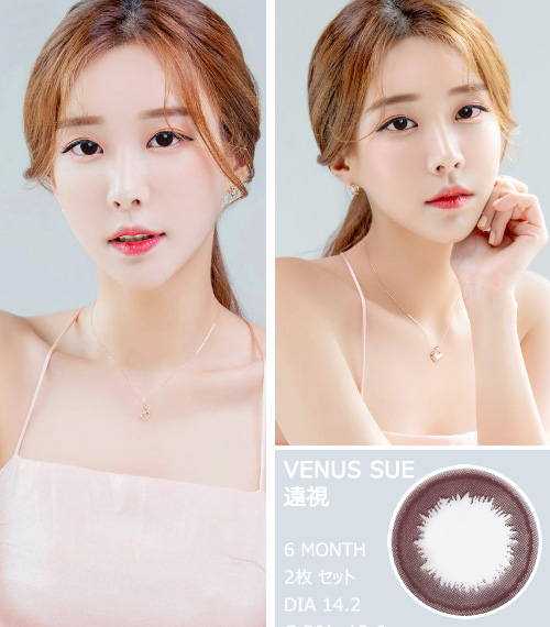 [Hyperopia/6-Month] VENUS SUE Choco (2pcs)3