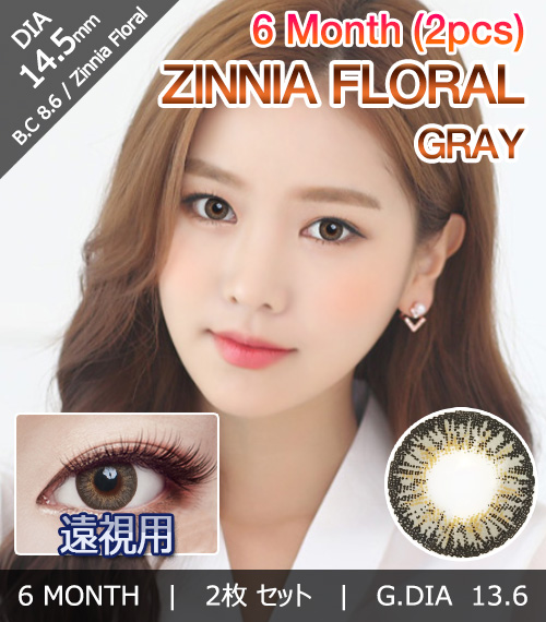 [Hyperopia/6-Month] Zinnia Floral Gray (2pcs)1