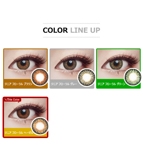 [Hyperopia/6-Month] Zinnia Floral Hazel (2pcs)5