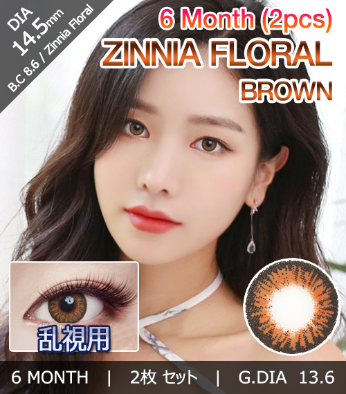 [Toric/6-Month] Zinnia Floral Toric Brown (2pcs)1