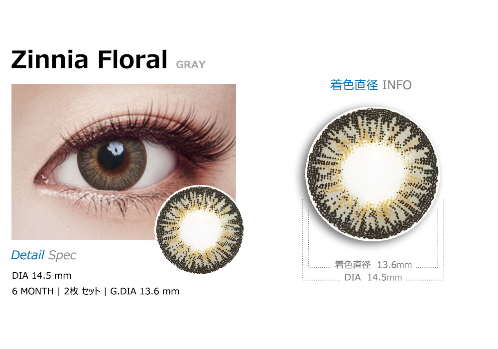 [Toric/6-Month] Zinnia Floral Toric Gray (2pcs)