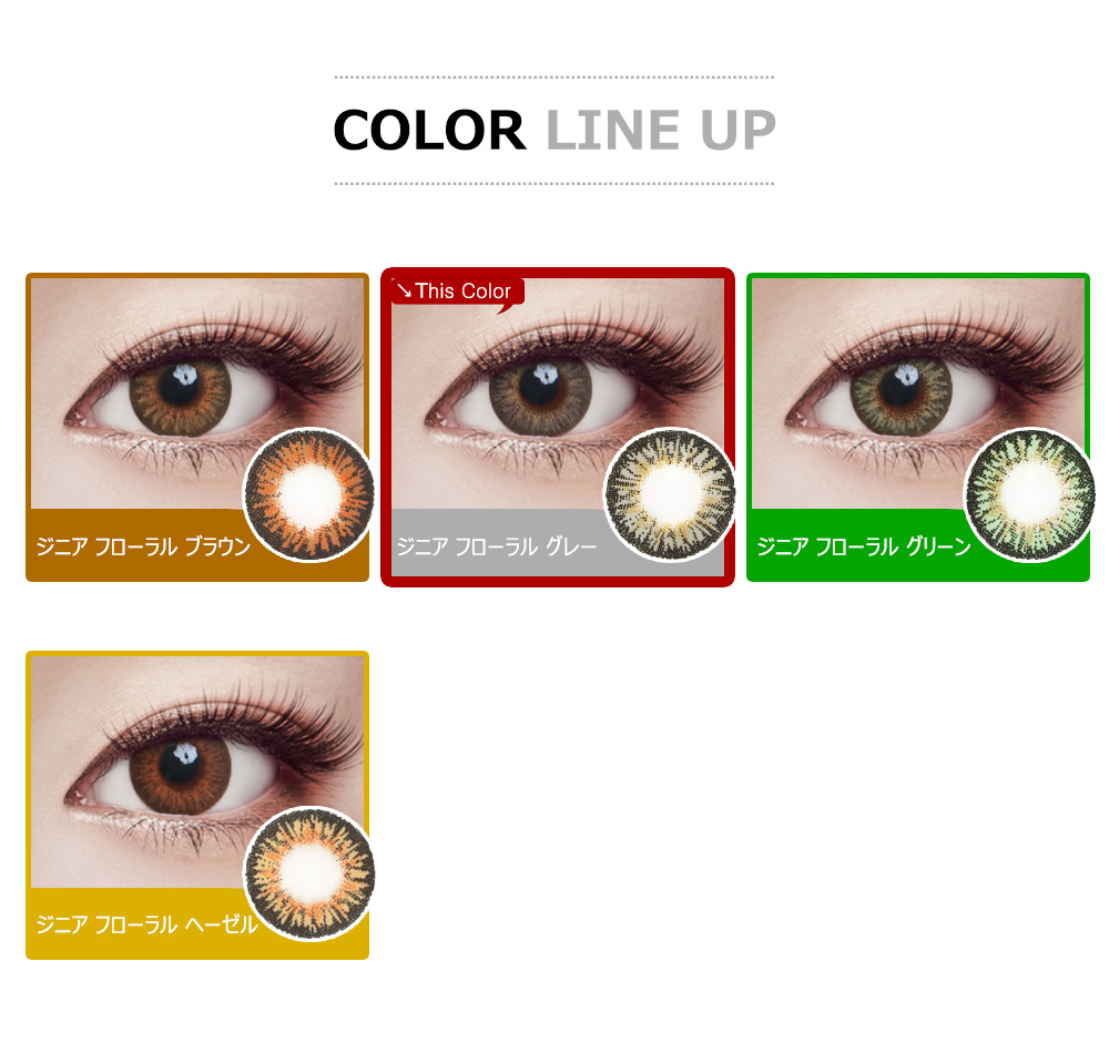 [Toric/6-Month] Zinnia Floral Toric Gray (2pcs)