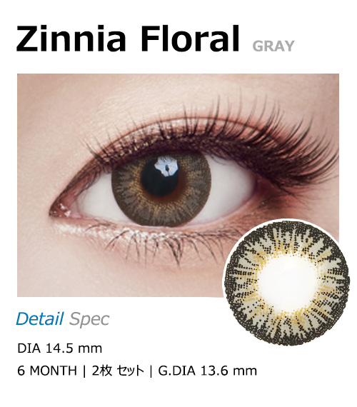 [Toric/6-Month] Zinnia Floral Toric Gray (2pcs)1