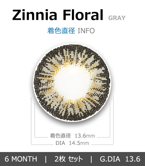 [Toric/6-Month] Zinnia Floral Toric Gray (2pcs)4