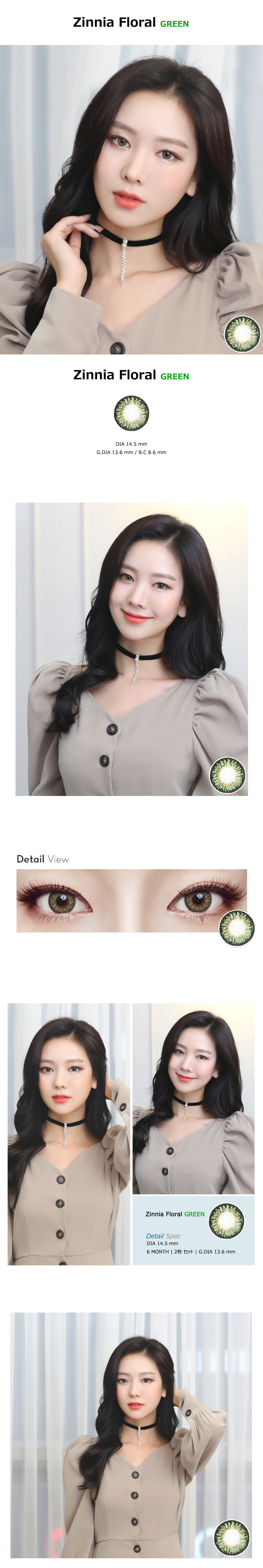 [Toric/6-Month] Zinnia Floral Toric Green (2pcs)