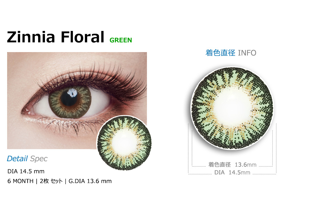 [Toric/6-Month] Zinnia Floral Toric Green (2pcs)