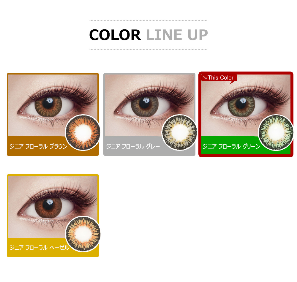 [Toric/6-Month] Zinnia Floral Toric Green (2pcs)