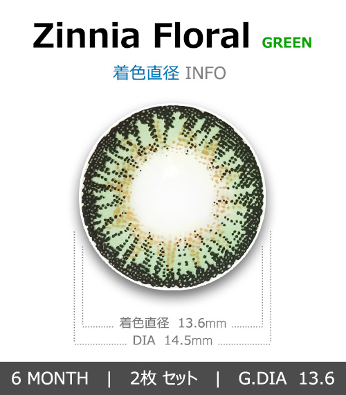 [Toric/6-Month] Zinnia Floral Toric Green (2pcs)4