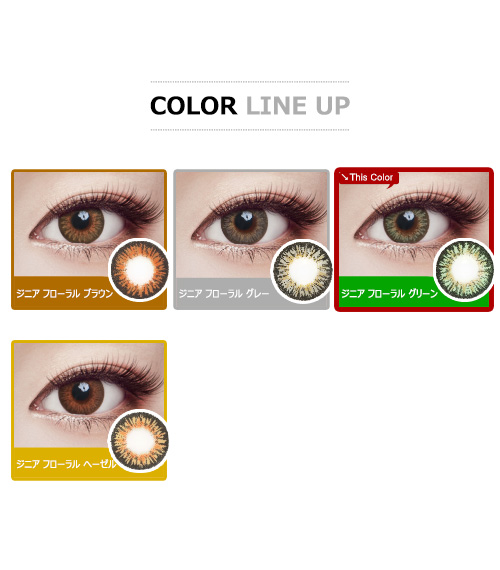 [Toric/6-Month] Zinnia Floral Toric Green (2pcs)5