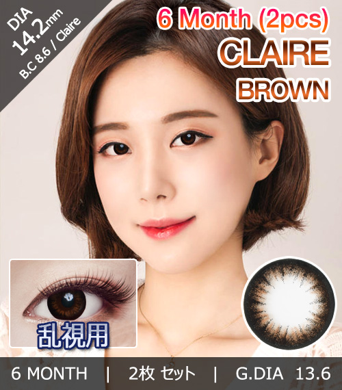 [Toric/6-Month] Claire Toric Brown (2pcs)