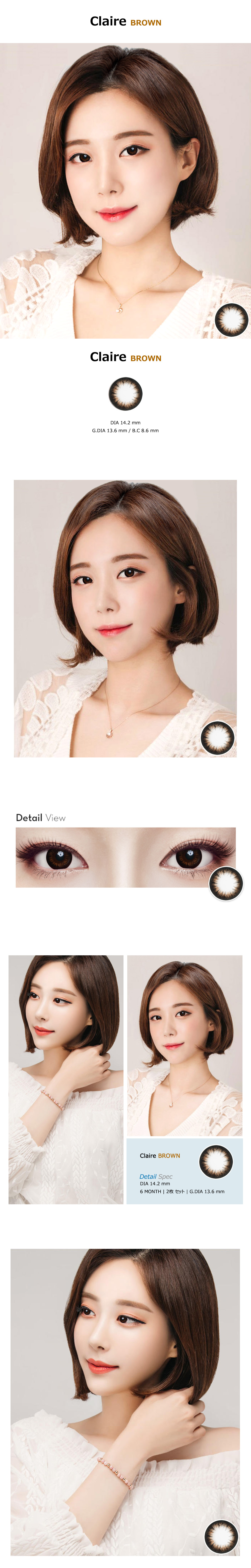 [Toric/6-Month] Claire Toric Brown (2pcs)