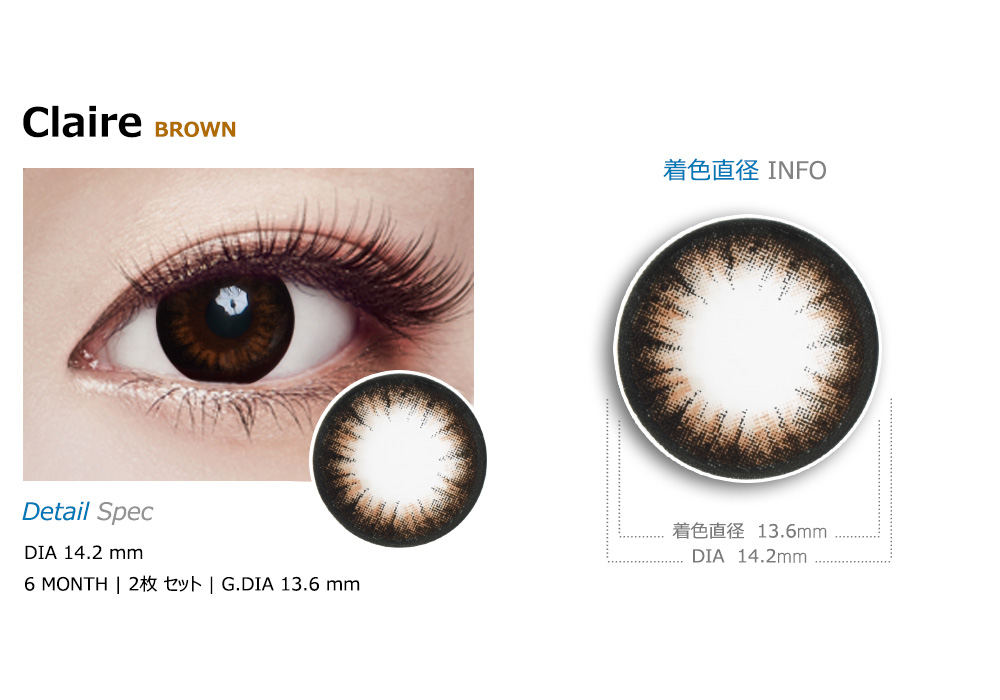 [Toric/6-Month] Claire Toric Brown (2pcs)