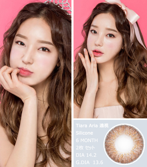 [Hyperopia/6-Month] Tiara Aria Silicone Brown (2pcs)3