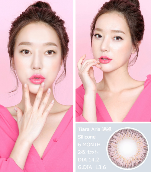 [Hyperopia/6-Month] Tiara Aria Silicone Pink (2pcs)3