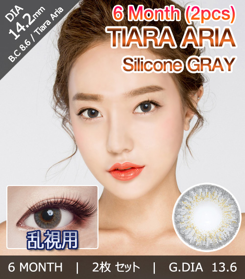[Toric/6-Month] Tiara Aria Toric Silicone Gray (2pcs)1