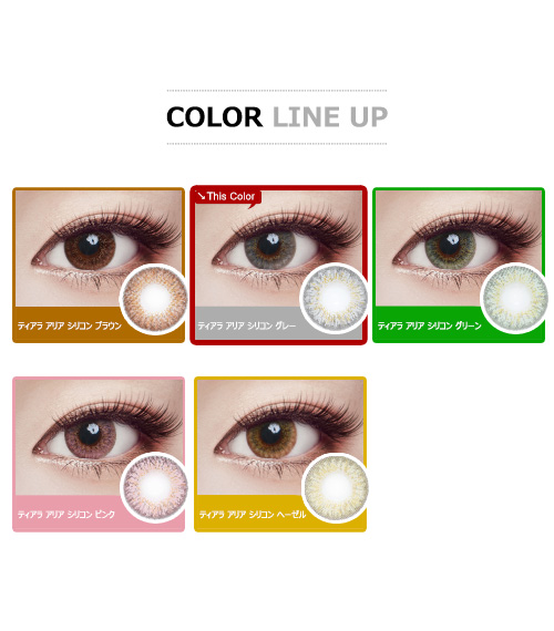 [Toric/6-Month] Tiara Aria Toric Silicone Gray (2pcs)5