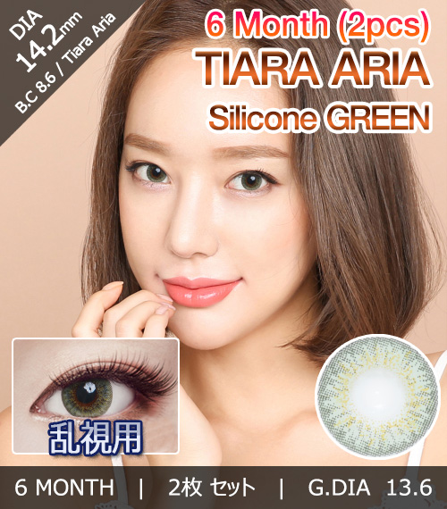 [Toric/6-Month] Tiara Aria Toric Silicone Green (2pcs)1