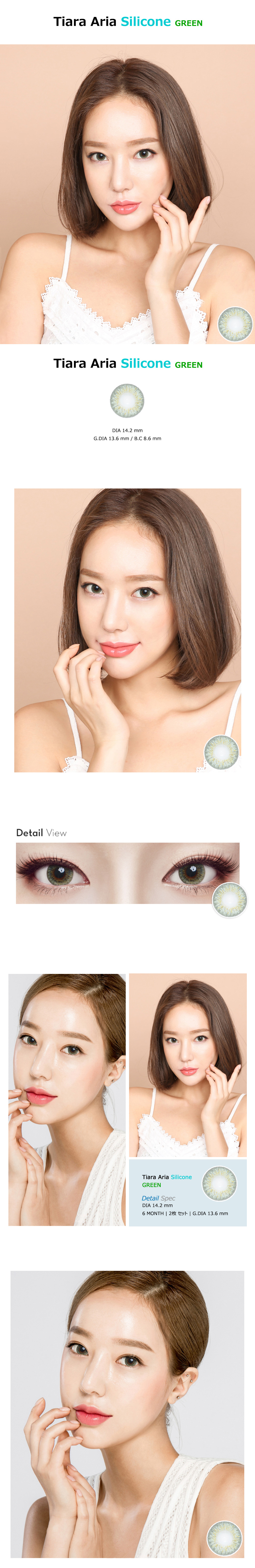 [Toric/6-Month] Tiara Aria Toric Silicone Green (2pcs)