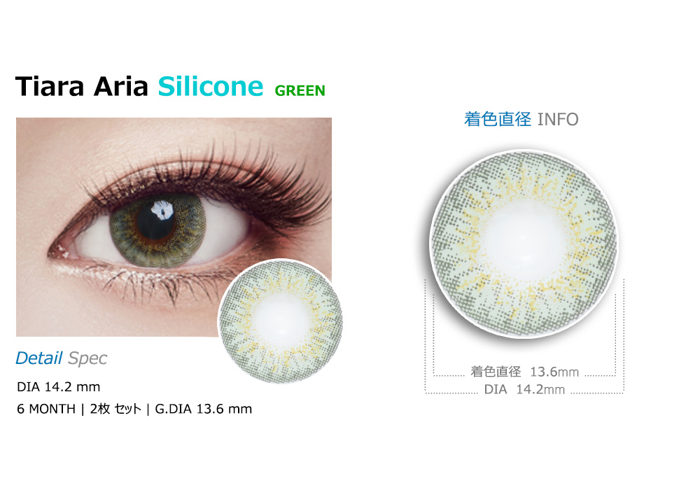 [Toric/6-Month] Tiara Aria Toric Silicone Green (2pcs)
