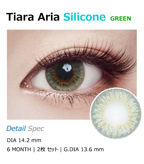 [Toric/6-Month] Tiara Aria Toric Silicone Green (2pcs)