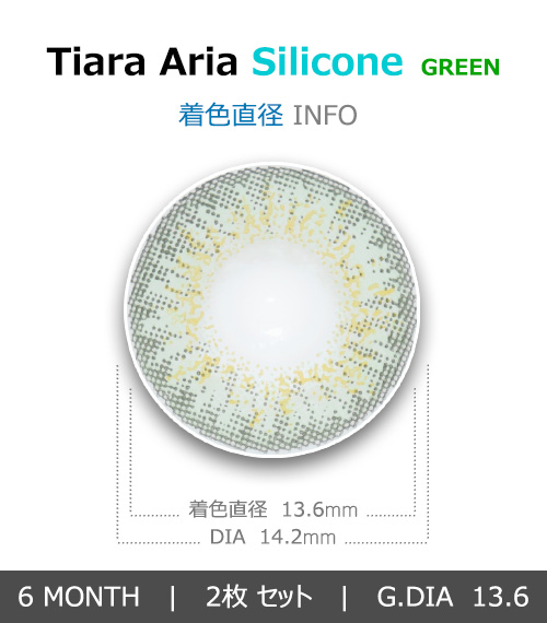 [Toric/6-Month] Tiara Aria Toric Silicone Green (2pcs)4