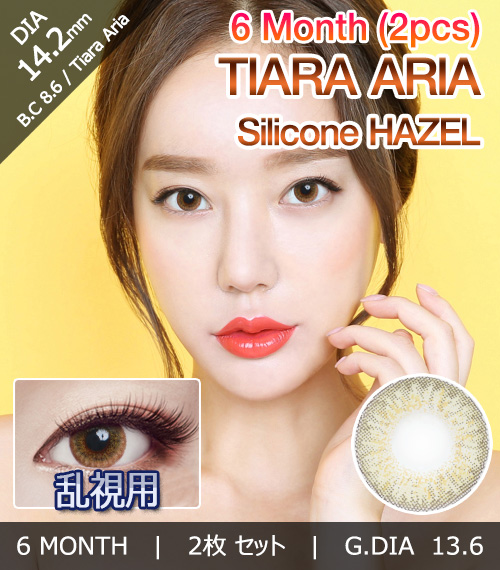 [Toric/6-Month] Tiara Aria Toric Silicone Hazel (2pcs)1