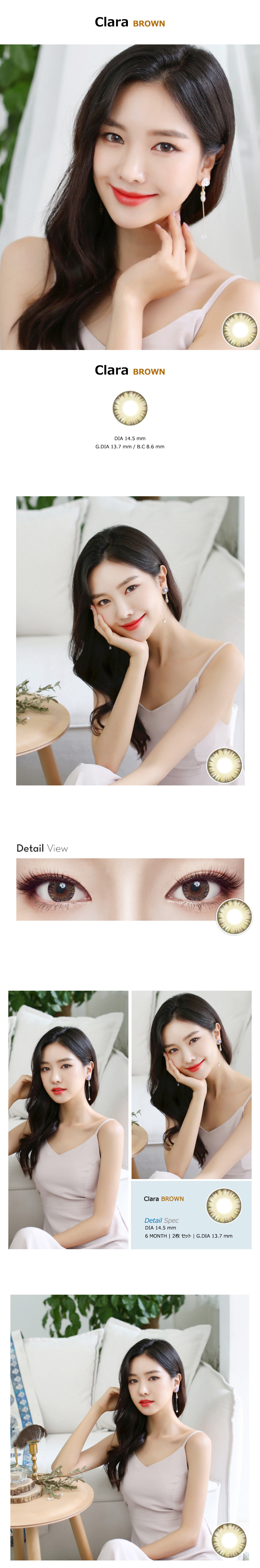 [Toric/6-Month] Clara 4 tone Toric Brown (2pcs)
