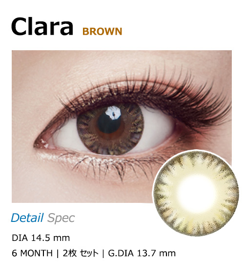 [Toric/6-Month] Clara 4 tone Toric Brown (2pcs)