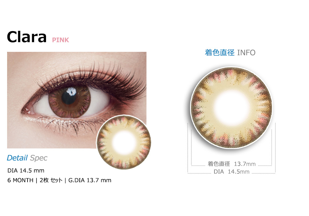 [Toric/6-Month] Clara 4 tone Toric Pink (2pcs)