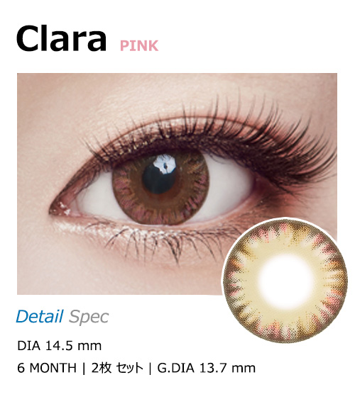 [Toric/6-Month] Clara 4 tone Toric Pink (2pcs)