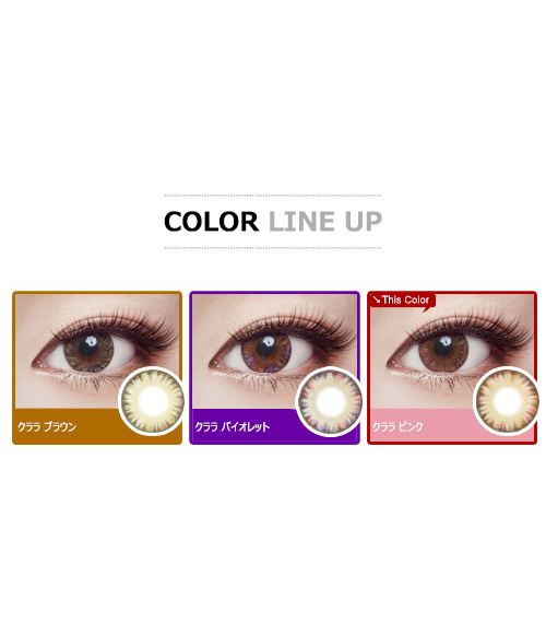 [Toric/6-Month] Clara 4 tone Toric Pink (2pcs)5