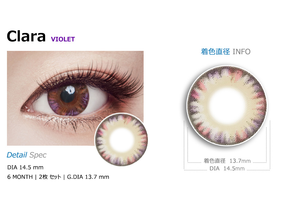 [Toric/6-Month] Clara 4 tone Toric Violet (2pcs)