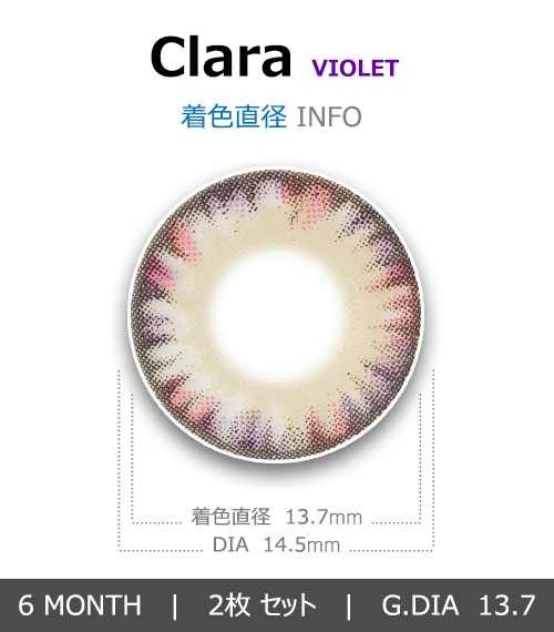 [Toric/6-Month] Clara 4 tone Toric Violet (2pcs)4