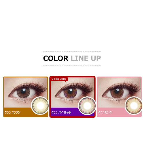 [Toric/6-Month] Clara 4 tone Toric Violet (2pcs)5