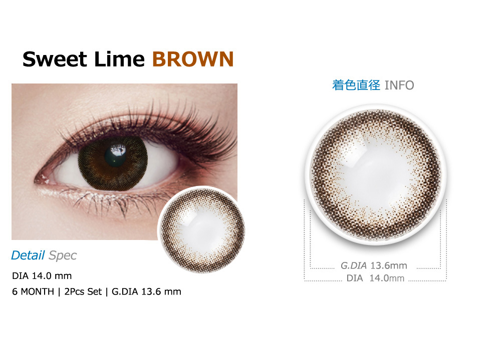 [Hyperopia/6-Month] Sweet・Lime Brown (2pcs)