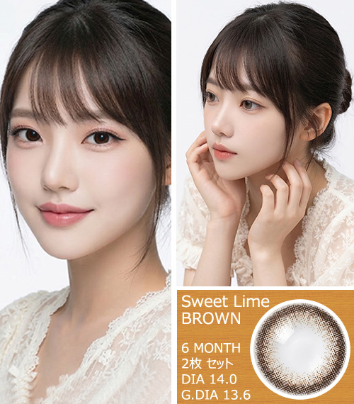 [Hyperopia/6-Month] Sweet・Lime Brown (2pcs)3