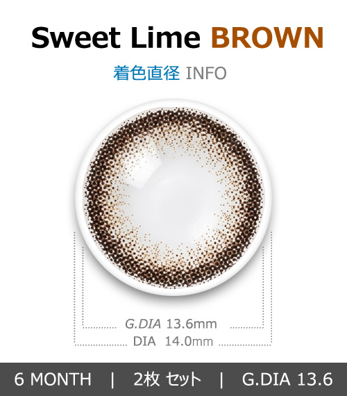[Hyperopia/6-Month] Sweet・Lime Brown (2pcs)4