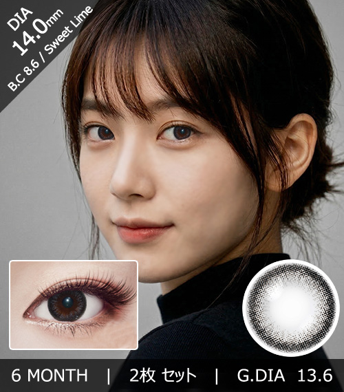 [Hyperopia/6-Month] Sweet・Lime Gray (2pcs)