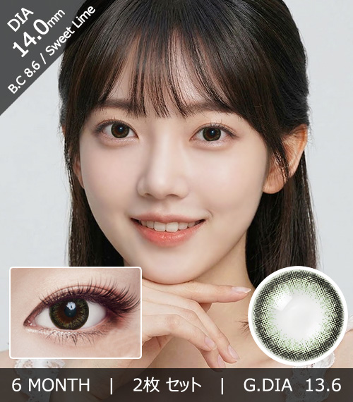 [Hyperopia/6-Month] Sweet・Lime Green (2pcs)