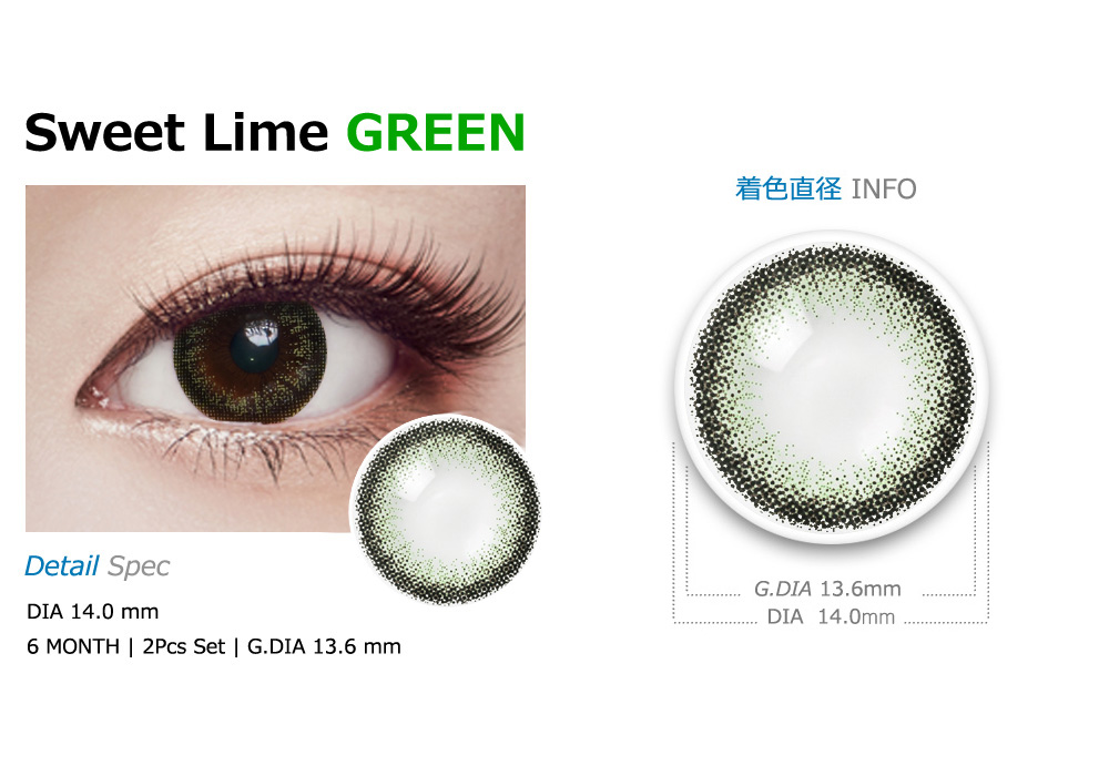 [Hyperopia/6-Month] Sweet・Lime Green (2pcs)