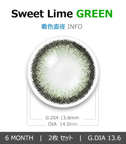 [Hyperopia/6-Month] Sweet・Lime Green (2pcs)4
