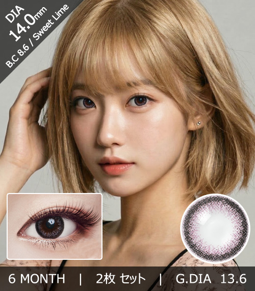 [Hyperopia/6-Month] Sweet・Lime Pink (2pcs)
