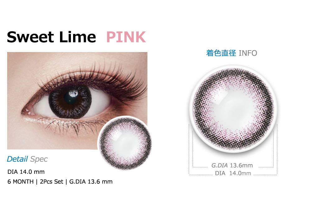 [Hyperopia/6-Month] Sweet・Lime Pink (2pcs)