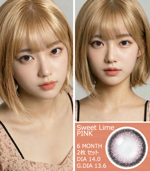 [Hyperopia/6-Month] Sweet・Lime Pink (2pcs)3