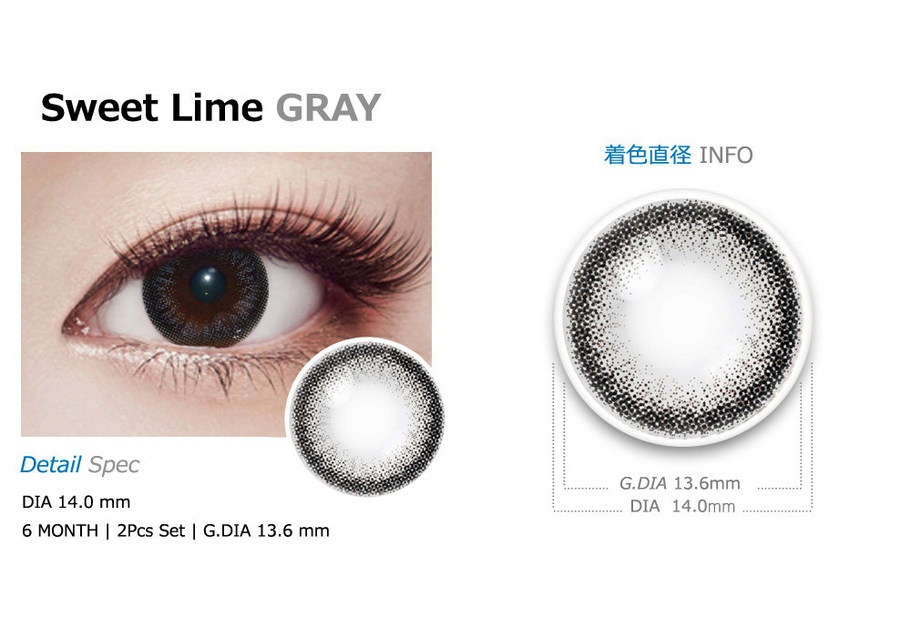[Toric/6-Month] Sweet・Lime Toric Gray (2pcs)