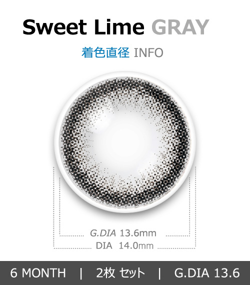 [Toric/6-Month] Sweet・Lime Toric Gray (2pcs)4