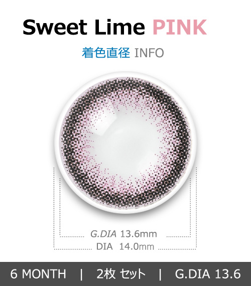 [Toric/6-Month] Sweet・Lime Toric Pink (2pcs)4