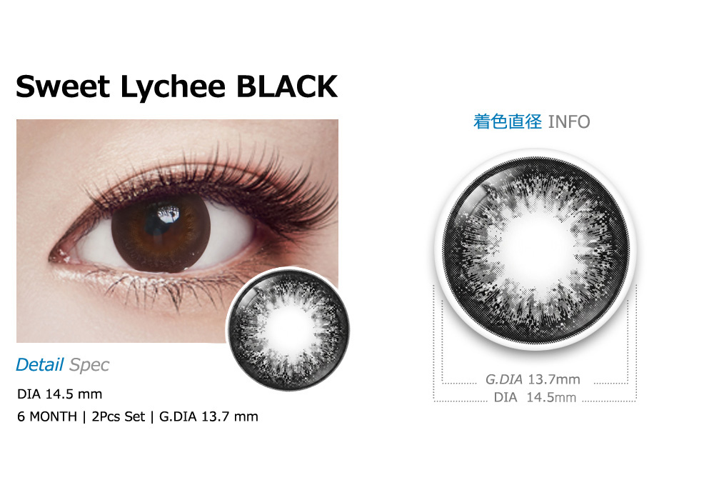 [Hyperopia/6-Month] Sweet・Lychee Black (2pcs)